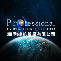 Professional EX. & IM. Trading CO.,LTD logo - Similar company to Arman Kitchens | مطابخ أرمن