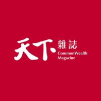 CommonWealth English 天下雜誌英文網 logo - Similar company to Research Institute For Democracy, Society And Emerging Technology (Dset)