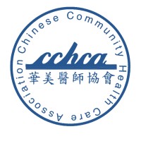 Chinese Community Health Care Association logo - Similar company to Davis Period