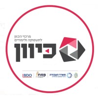 Kivun כיוון logo - Similar company to Clevir.Ai