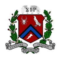 Sigma Iota Rho at the University of Michigan logo - Similar company to University Of Michigan Global Scholars Program