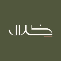 مؤسسة ظلال | Dhelal Foundation logo - Similar company to Leha Group
