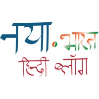 नया.भारत logo - Similar company to Moonleap - Your Design Support Agency