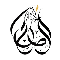 Al Salah Stud | مربط آل صلاح logo - Similar company to Al Marmoom Domes