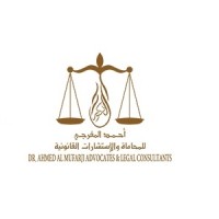 MufarjiLawyer logo - Similar company to Dr. Feelings