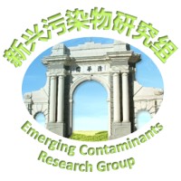 Emerging Contaminants Research Group logo - Similar company to Setac Australasia