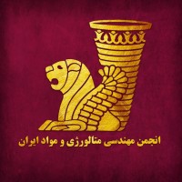 انجمن مهندسی متالورژی و مواد ایران logo - Similar company to Sicheck | سوشال تریدینگ دستیار شما در بازار مالی