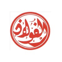 La société Tunisienne de Sidérurgie EL FOULADH logo - Similar company to Sacem Group مجمع صـــاســام