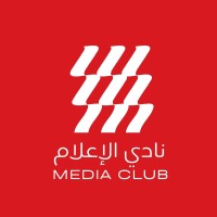 Media Club نادي الإعلام logo - Similar company to Media Makers It - (Mmit)