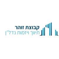 Zohar Group logo - Similar company to Zohar Group