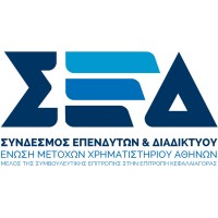 Hellenic Investors Association (SED) logo - Similar company to Aicatalyst