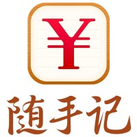 随手记