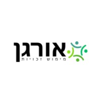 Organ logo - Similar company to Mink®