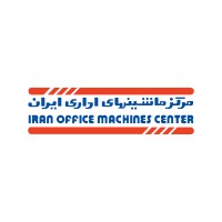 مرکز ماشین های اداری ایران logo - Similar company to Iranit