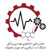 BME Student Scientific Association of SRBIAU logo - Similar company to Sahandertebat