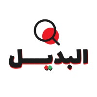 Albadeel - البديل logo - Similar company to Evotik Ltd