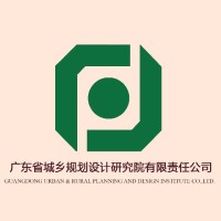 Guangdong Urban & Rural Planning and Design Institute (GDUPI) logo - Similar company to District Council
