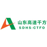 China Shandong Hi-Speed Qianfang International Technology Co. Ltd., ogranak Beograd logo - Similar company to Finestamping Technology Serbia
