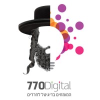 770 Digital logo - Similar company to Ezer Mizion