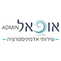 OPAL ADMIN אדמיניסטרציה • כספים • משאבי אנוש logo - Similar company to I'M On It | אני על זה - שירותי משרד לעסקים מבריקים