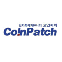 Coinpatch
