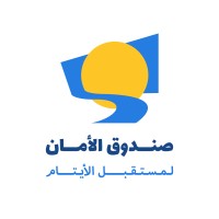 AL-Aman Fund for the Future of Orphans logo - Similar company to Smallworld Foundation