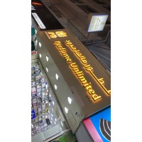 Perfume Unlimited logo - Similar company to Premex Solutions