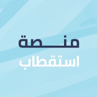 منصة استقطاب logo - Similar company to Mona Al-Samhan