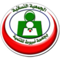 Women's Association for Development at Assiut University logo - Similar company to Assiut Human Rights Association