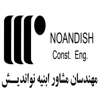 Abnieh Noandish Consulting Eng. logo - Similar company to Supreme Structures Consulting Engineers