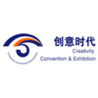 深圳市创意时代会展有限公司