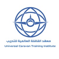 معهد القافلة العالمية للتدريب logo - Similar company to Cac-Itc