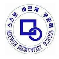 Maewon Elementary School