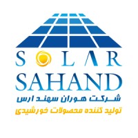 Hooran Sahand Aras Company| Solar Power EPC logo - Similar company to Zsolnet