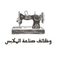 وظائف صناعة الملابس logo - Similar company to Dott Jeans