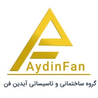 گروه ساختمانی و تاسیساتی آیدین فن logo - Similar company to Petro Pars Isatis Iranian (Ppii)