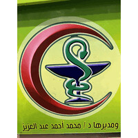 Rivera Pharmacy logo - Similar company to Medtech Labs