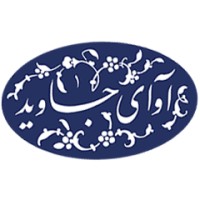 موسسه فرهنگی هنری آوای جاوید logo - Similar company to Forethought Media Corp