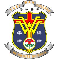 Yuet Wah College logo - Similar company to Engineers Without Borders (Ewb) Sfu