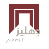 Dahliz Design logo - Similar company to Logical Goals