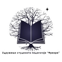 Udruženje studenata pedagogije 