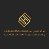 Al-Shiddi Law Firm logo - Similar company to Hamad Al Nujaidi Law Firm