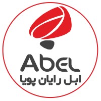 Abel Rayan Pouya logo - Similar company to Hamyardev | همیار توسعه