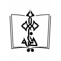 Haniyeh High School logo - Similar company to I.R. Iran Volleyball Federation