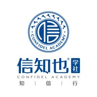 信知也学社 Apeiron Academy