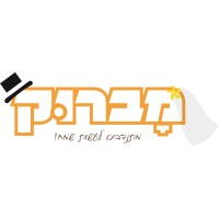 Mabrooc Project (R.A) logo - Similar company to Lavi Software Services Ltd