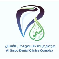 Al Smoo Medical complex logo - Similar company to Root Medical Complex