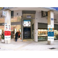 ΠΑΝΕΛΛΗΝΙΟΣ ΣΥΛΛΟΓΟΣ ΠΛΗΡΟΦΟΡΙΚΗΣ ΔΗΜΟΣΙΟΥ logo - Similar company to Landscape Constructions