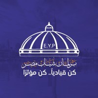 برلمان شباب مصر