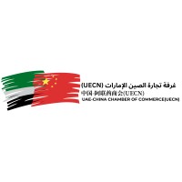 UAE-China Chamber of Commerce (UECN) logo - Similar company to Ai For Developing Countries Forum